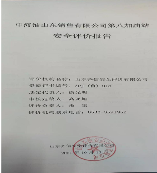 企业微信截图_16359005861888.png