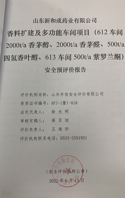 企业微信截图_16585465582402.png