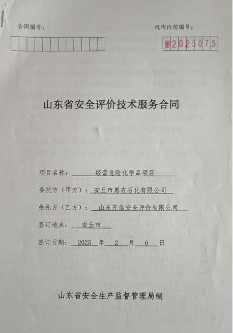 企业微信截图_17570357517664.png
