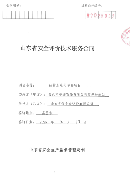 企业微信截图_17570360602846.png